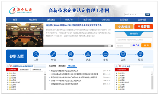 7144DC9B340B464E07F55FEF374_FB75A946_24C92.png